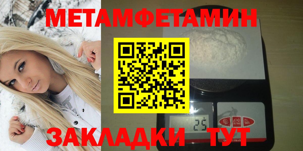 Амфетамин  Вход с VPN  Amphetamine  Нефтекумск  Амфетамин 98% 