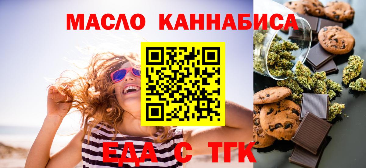 Нефтекумск  МАРИХУАНА  Мефедрон кристаллы  Вход с VPN  ГАШИШ  МЕТАМФЕТАМИН 