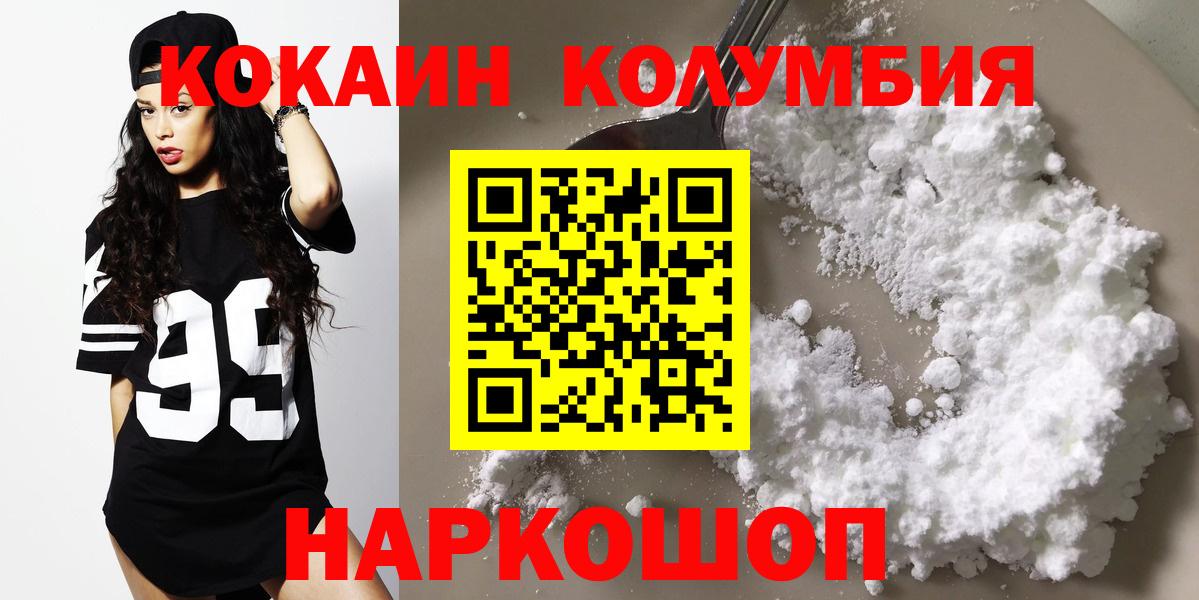 COCAIN FishScale Нефтекумск