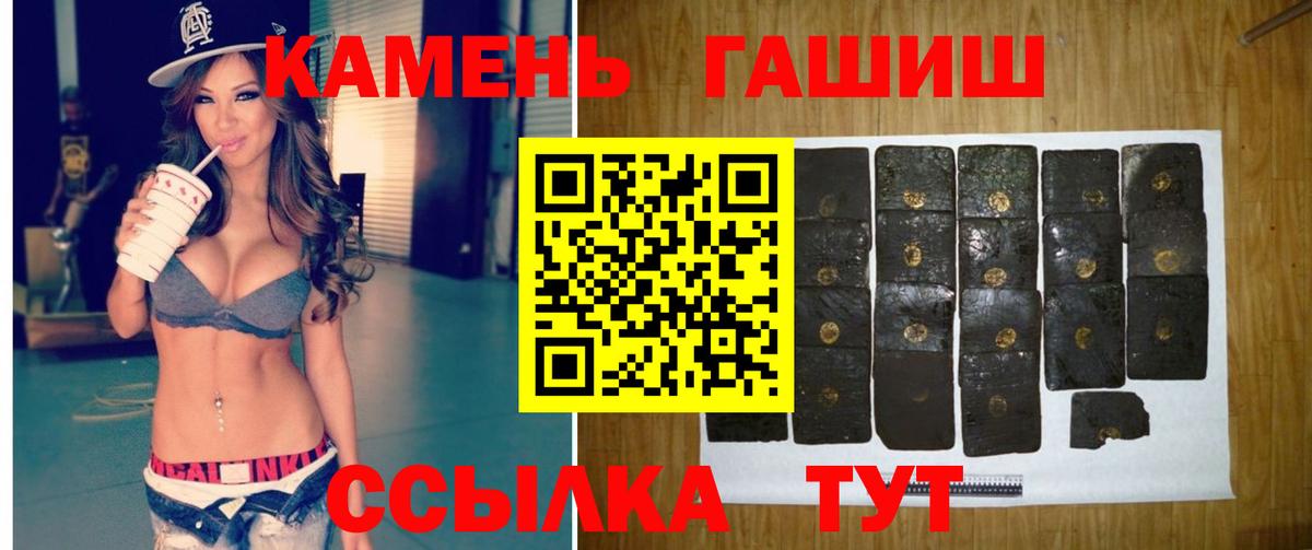 ГАШИШ VHQ Нефтекумск