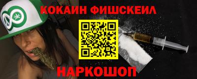меф VHQ Тулун