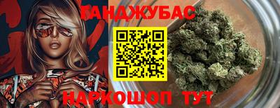 ГАЛЛЮЦИНОГЕННЫЕ ГРИБЫ Туймазы