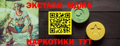 ALPHA PVP Тверь