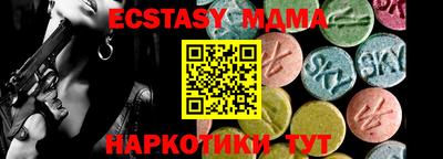 ГАЛЛЮЦИНОГЕННЫЕ ГРИБЫ Туймазы