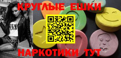 ГАЛЛЮЦИНОГЕННЫЕ ГРИБЫ Туймазы