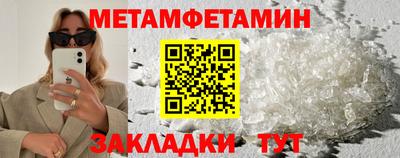 ГАЛЛЮЦИНОГЕННЫЕ ГРИБЫ Туймазы