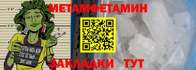 мет Тара