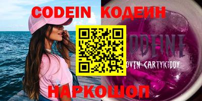 меф VHQ Тулун