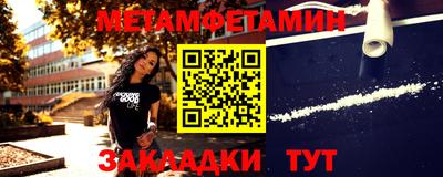 меф VHQ Тулун