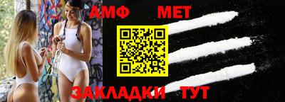 меф VHQ Тулун