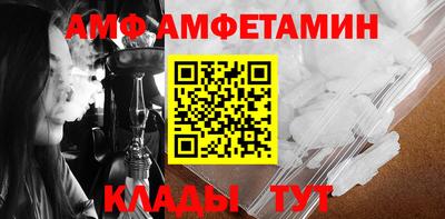 меф VHQ Тулун