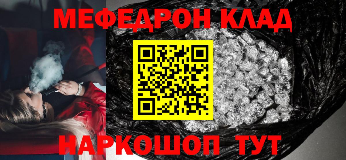 Нефтекумск  МЕФ мяу мяу  МЯУ-МЯУ  МЯУ-МЯУ мука  хочу   Вход с VPN 