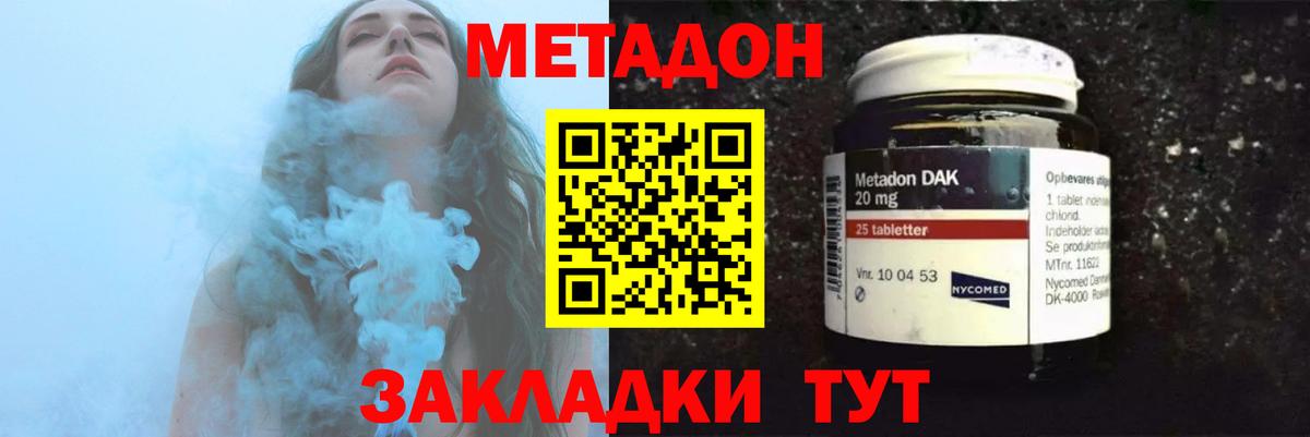 Нефтекумск  МЕГА вход  Вход с VPN  Метадон мёд 