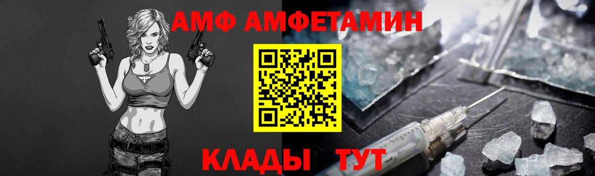 Первитин Декстрометамфетамин 99.9% Нефтекумск