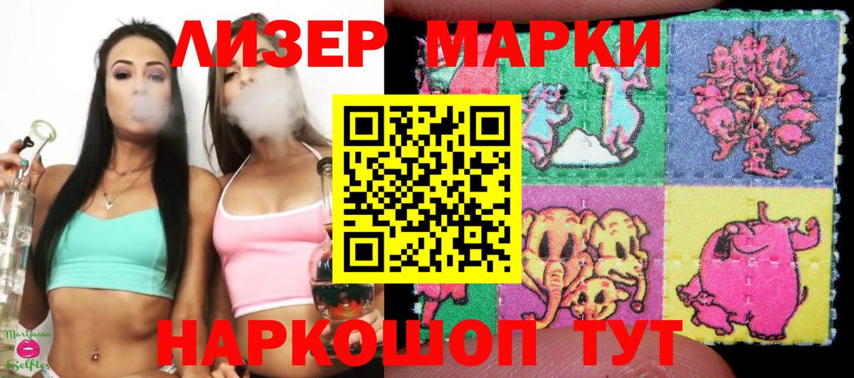продажа наркотиков  Марки N-bome 1500мкг  Вход с VPN  Нефтекумск  Марки 25I-NBOMe 