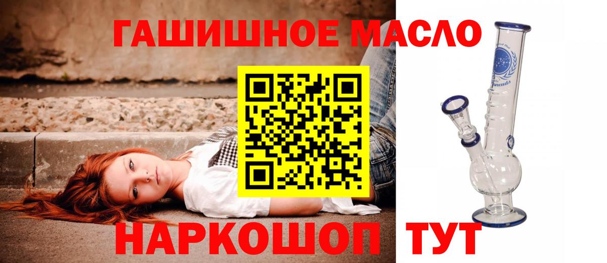 Дистиллят ТГК жижа  Вход с VPN  цена   Нефтекумск 