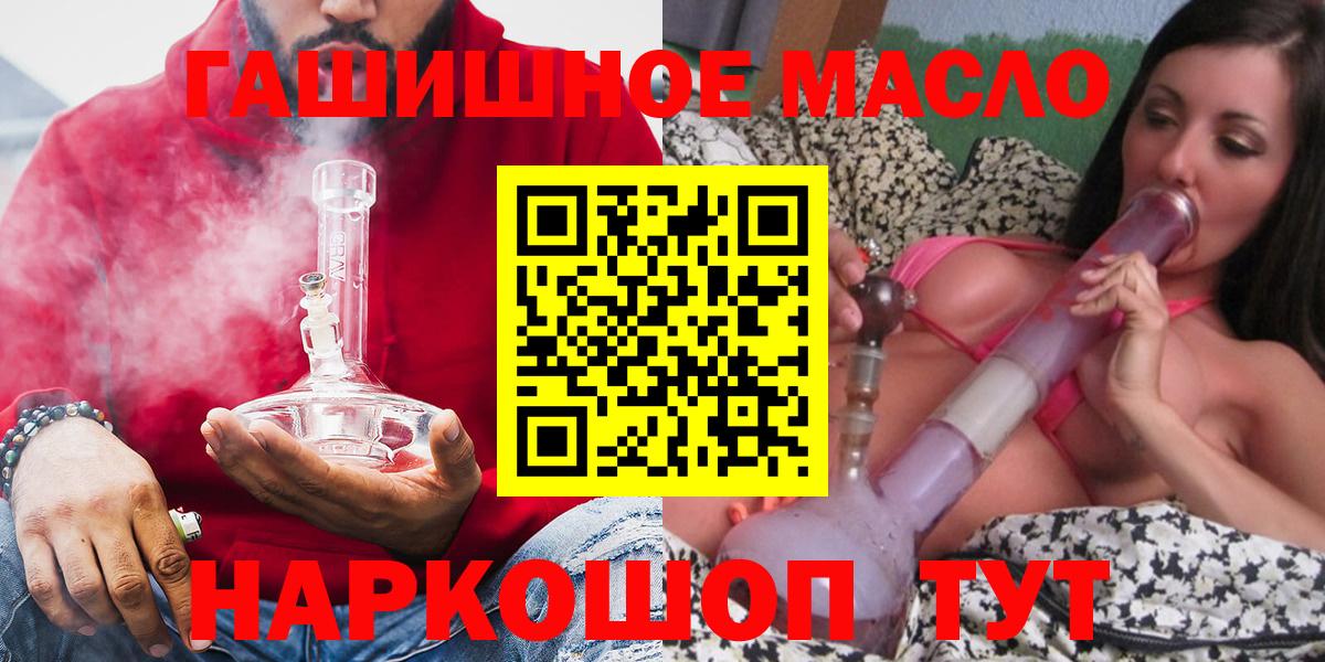 Дистиллят ТГК THC oil Нефтекумск