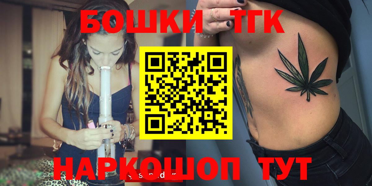 Канабис AK-47 Нефтекумск