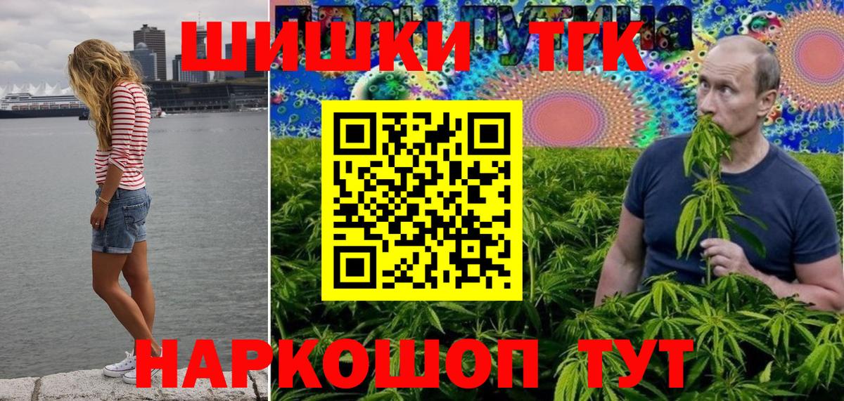 Нефтекумск  МАРИХУАНА план  Канабис VHQ  Бошки марихуана THC 21%  Вход с VPN 